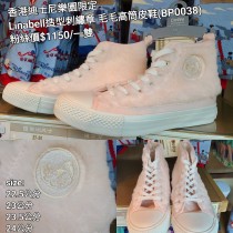 香港迪士尼樂園限定 Linabell 造型刺繡章 毛毛高筒皮鞋 (BP0038)